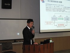 間野 義之 講師
