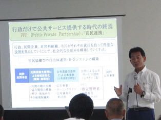 講師:神奈川大学・教授 大竹弘和氏