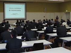 総会の様子